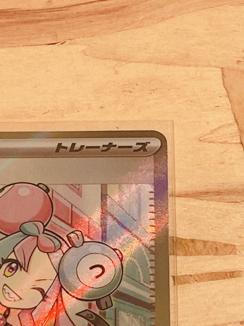 392 ポケモンカード ナンジャモ SR