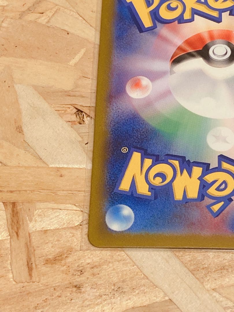 392 ポケモンカード ナンジャモ SR