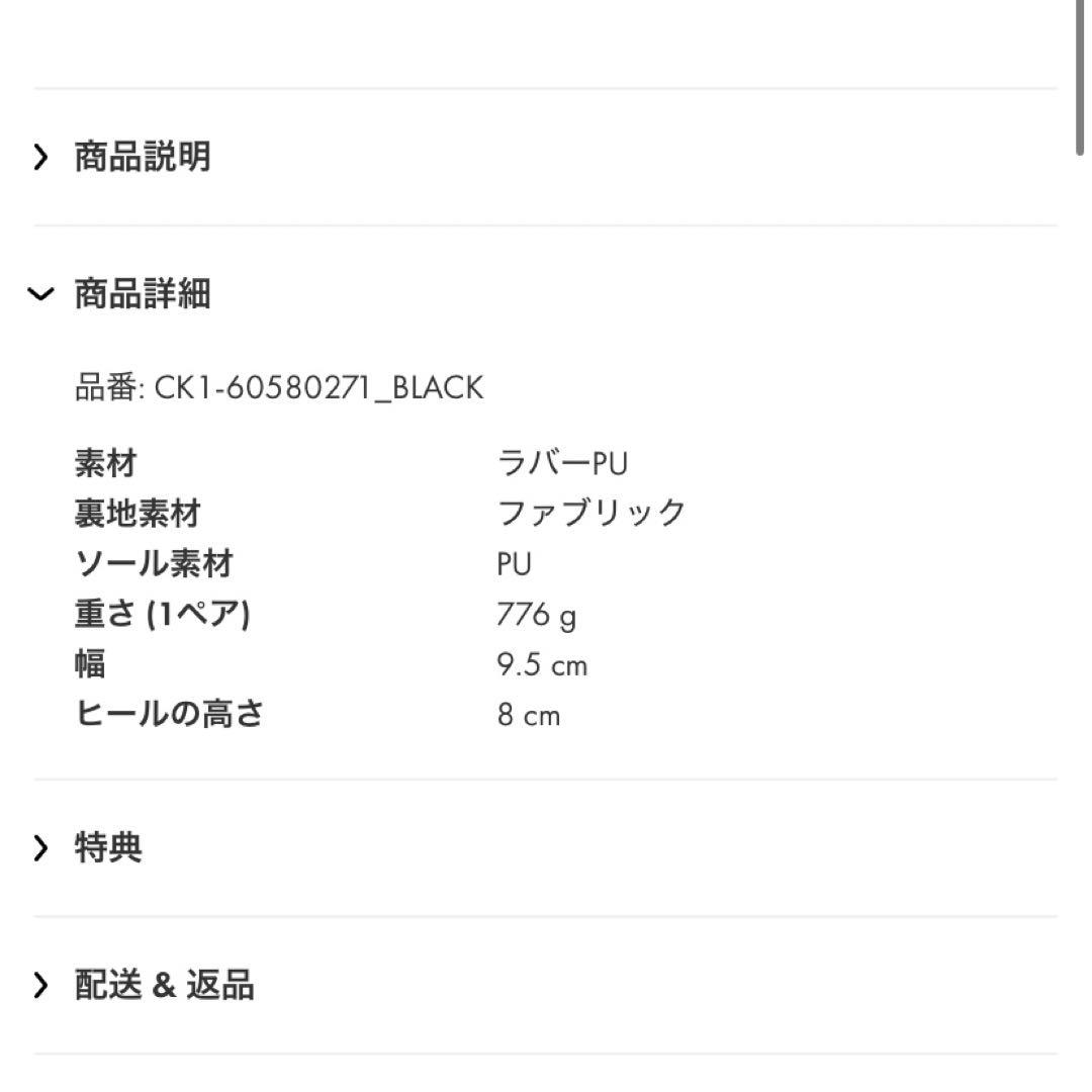 CHARLES & KEITH レイラオープントゥミュール　38