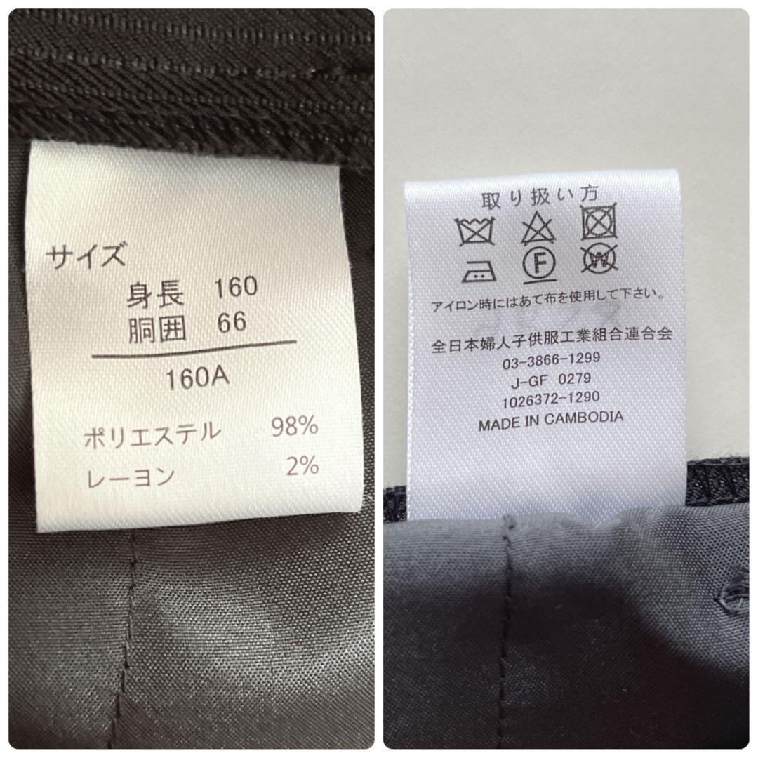 OLIVER HOUSE 男の子 スーツ 160 5点セット 卒業式 入学式