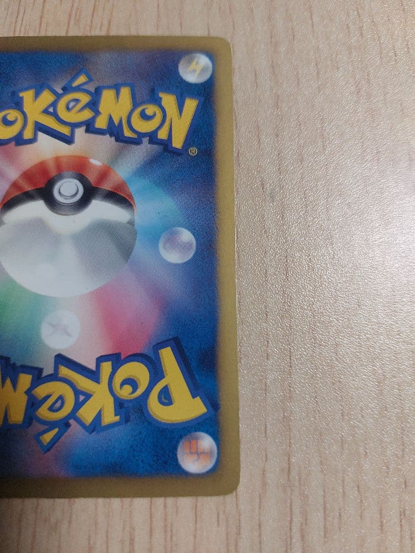 ブラッキー 188/BW-P プロモカード