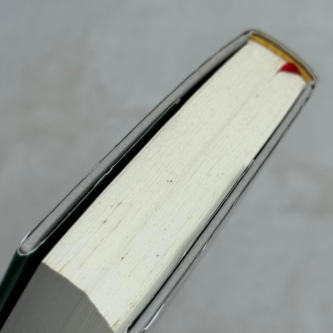 【初版】富・戦争・叡智 株の先見力に学べ （帯あり）　希少本