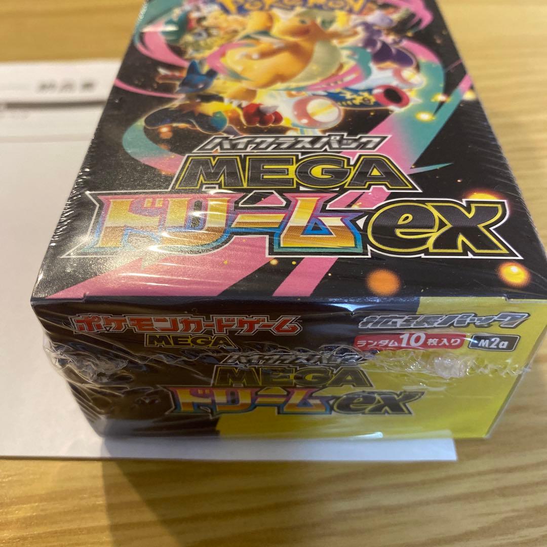 シュリンク付きポケモンカード MEGAドリームex 1BOX
