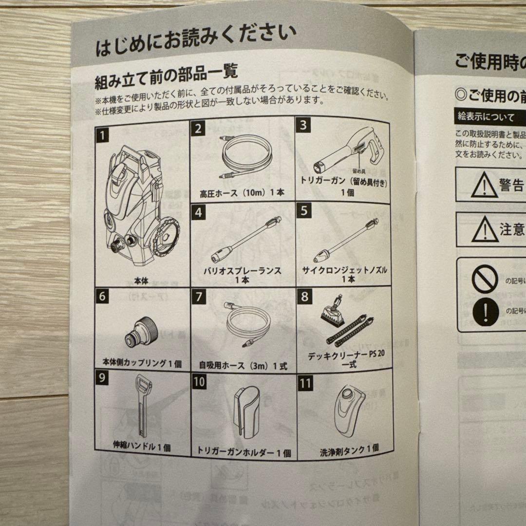ケルヒャー 高圧洗浄機 K3 サイレント ベランダ 60Hz 西日本用