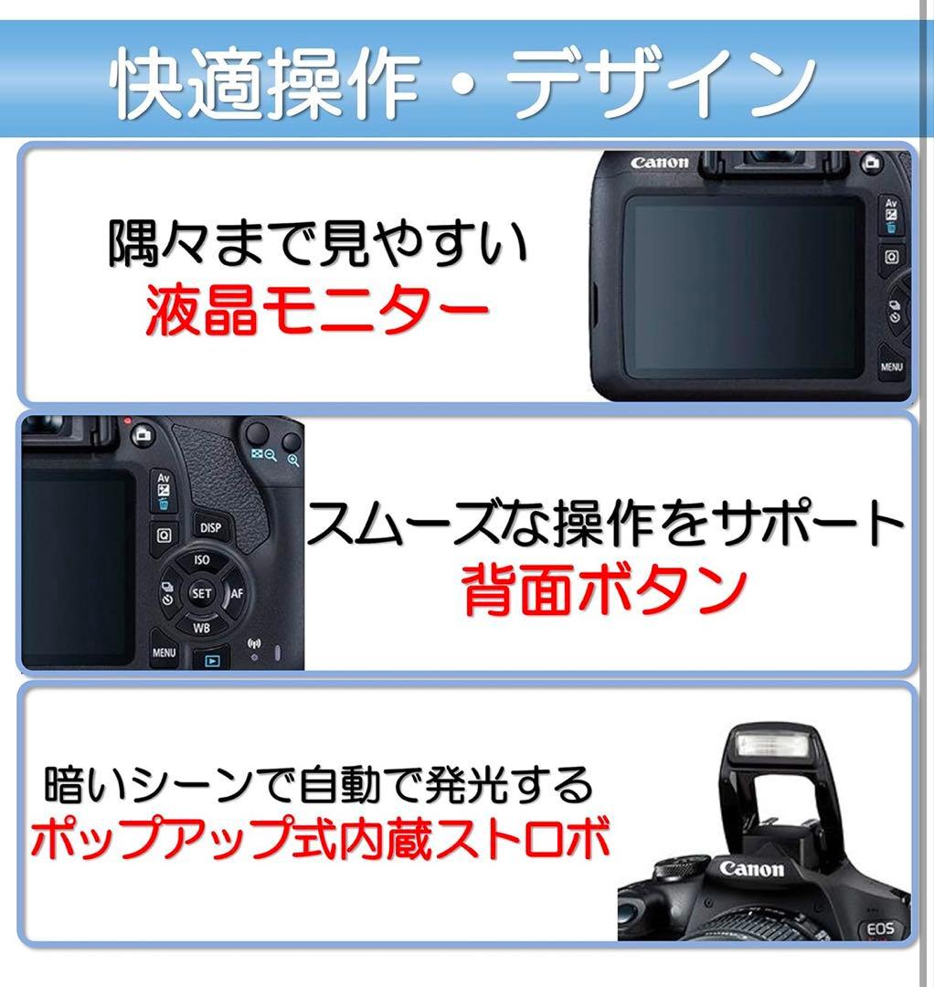 Canon EOS Kiss X90 デジタル一眼レフカメラ