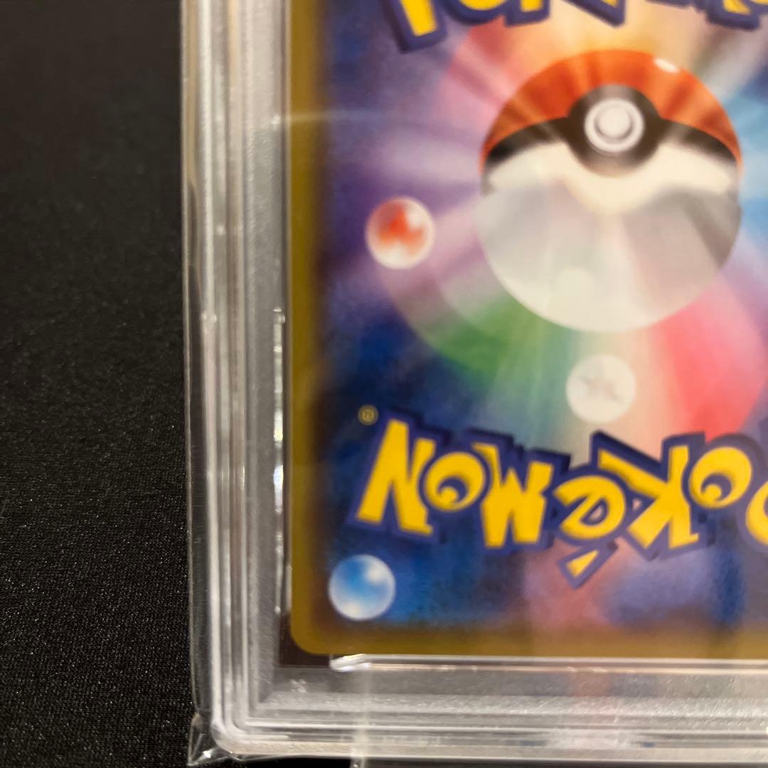 フシギバナ＆ツタージャGX SR SM11a リミックスバウト 066 PSA9