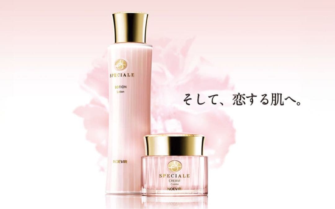 SPECIALE LOTION とノエビア バイオサイン アイセラムセット