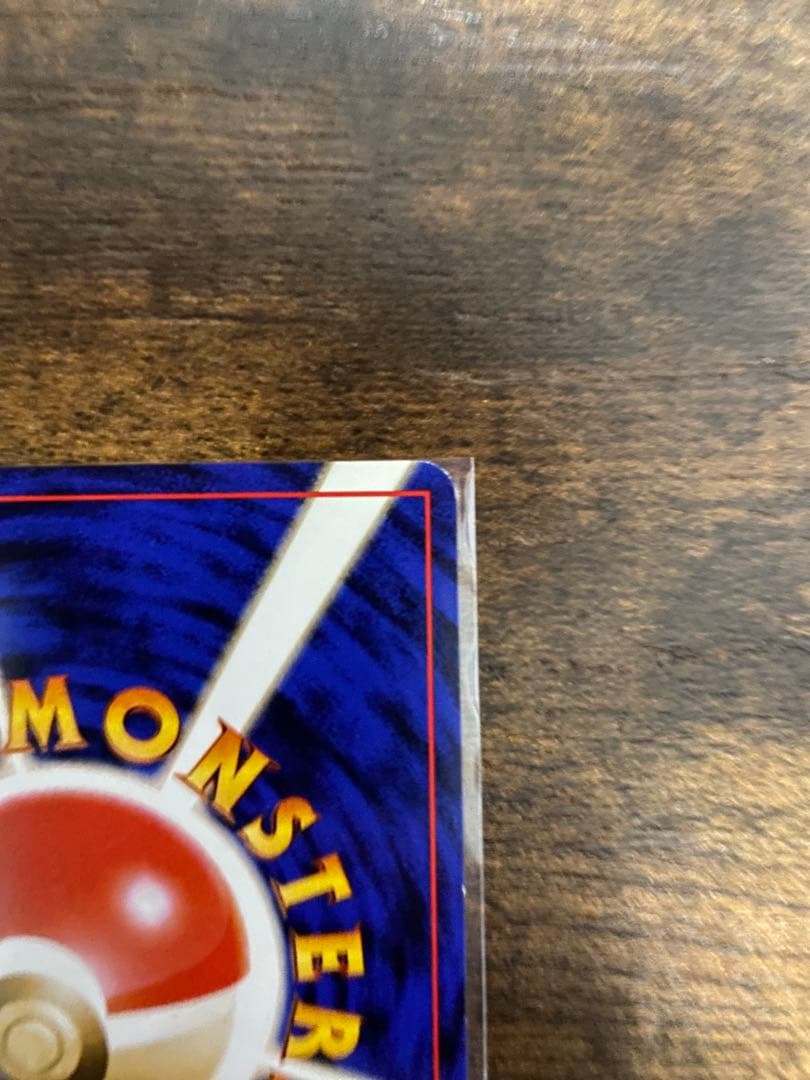 ポケモンカード旧裏マーク有り無し(ナツメのゲンガーなど)