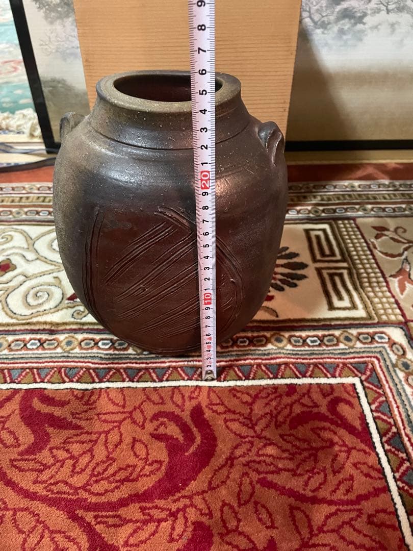 備前焼　壺　藤原雄作