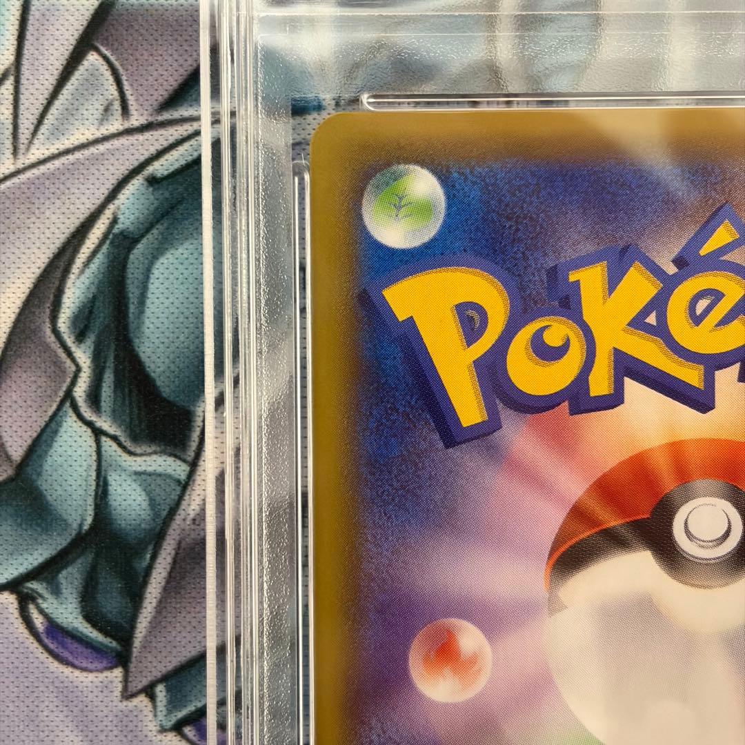 ★PSA10★ ピカチュウ ミラー 25thアニバーサリーコレクション ポケモン