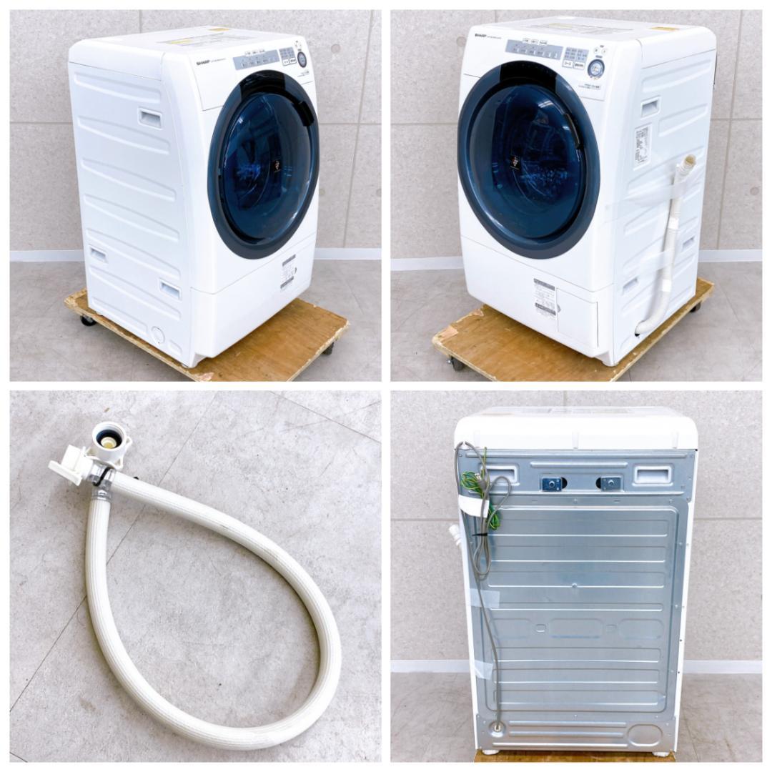 2018年製 SHARP ドラム式洗濯乾燥機 ES-S7C-WL 7.0kg