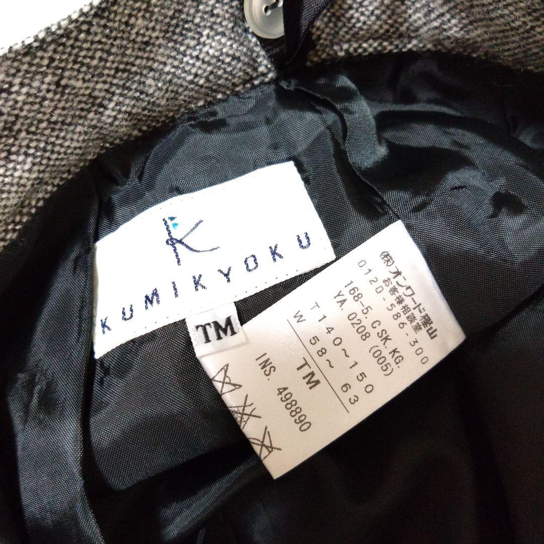 BP5レガシィ　　組曲　秋冬　まとめ売り　TM〜TL ダウンコート入り