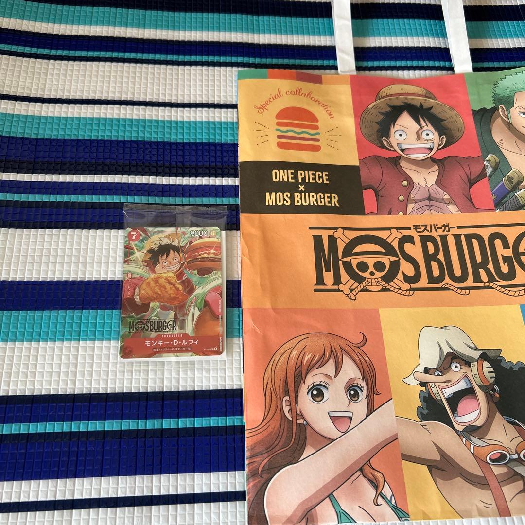 モンキー・D・ルフィ：モスバーガー P-080(袋はつきません)