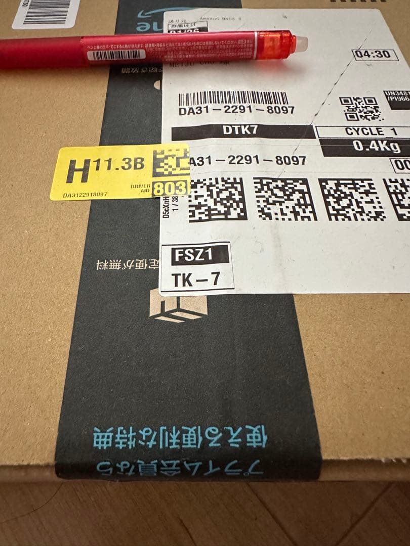 未開封Apple AirPods Pro 2 ワイヤレスイヤホン