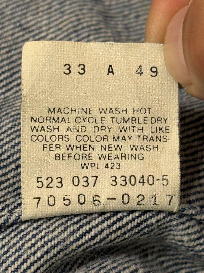 ★80's★Levi's★70506-0217★デニムジャケット★サイズ42★