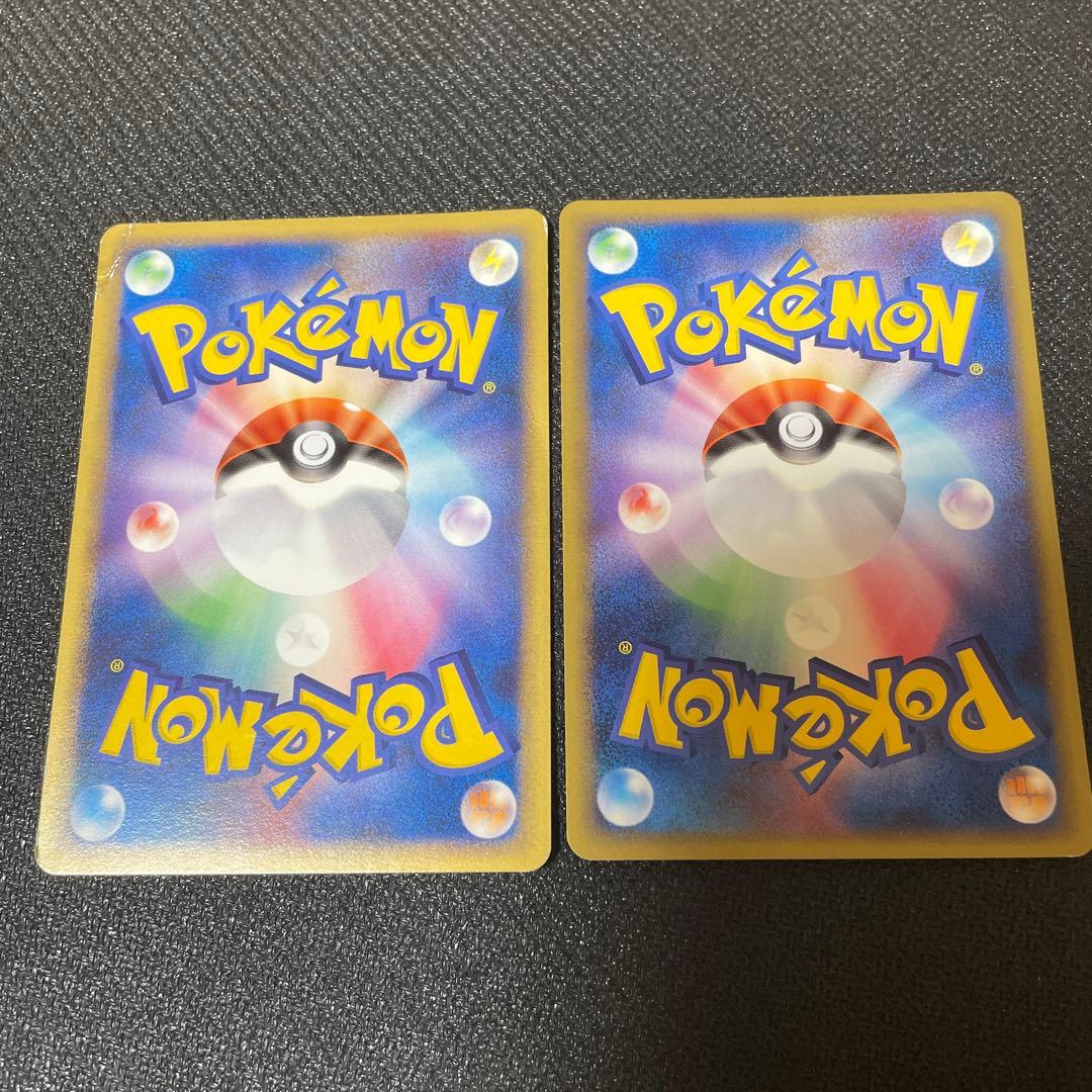 ギザみみピチューMなど アルセウス超克の時空へ　映画公開記念パック 9枚セット