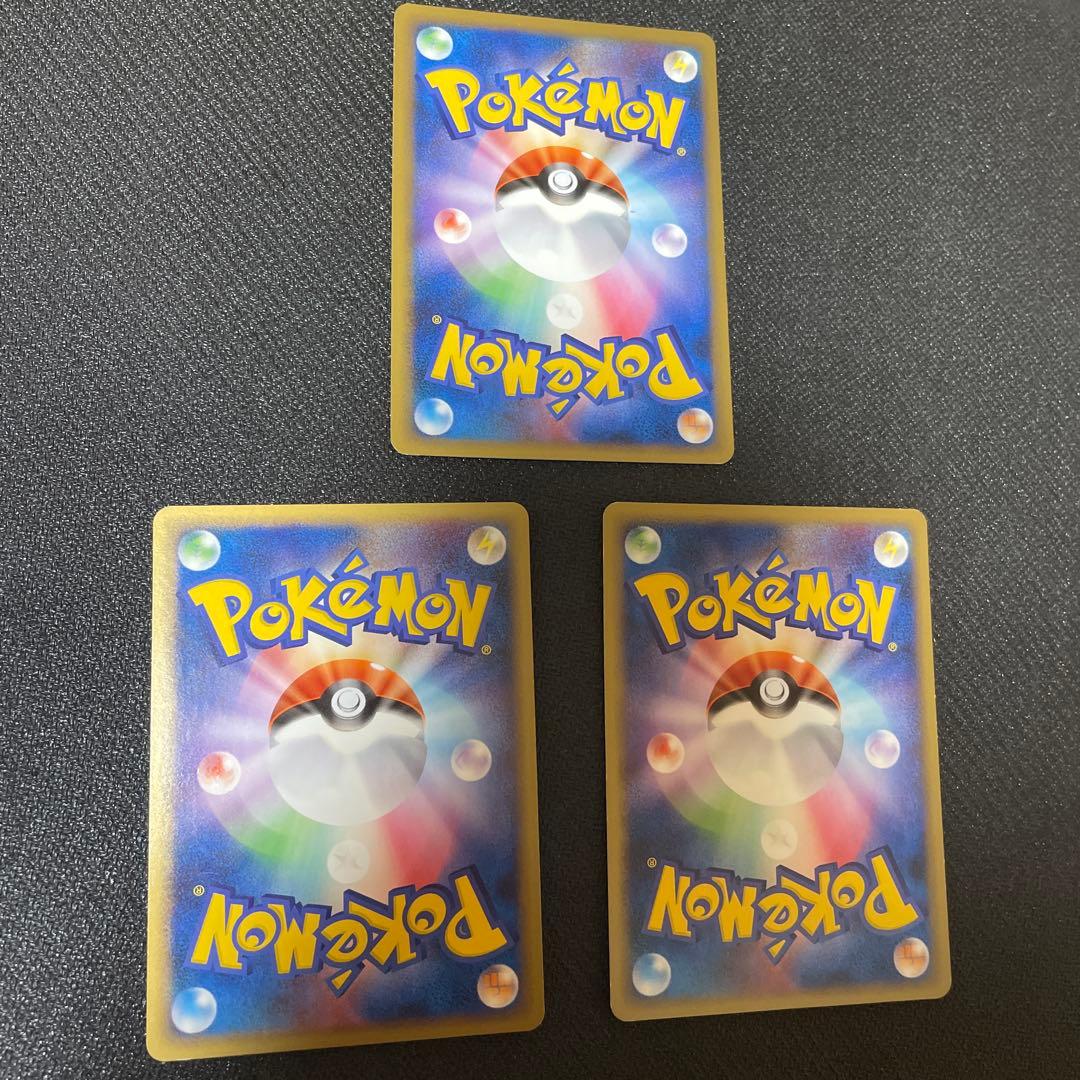 ギザみみピチューMなど アルセウス超克の時空へ　映画公開記念パック 9枚セット