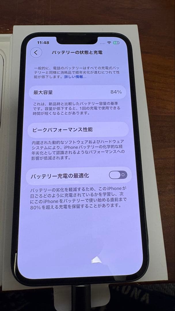 Apple iPhone 13 グリーン128GB 美品　備品