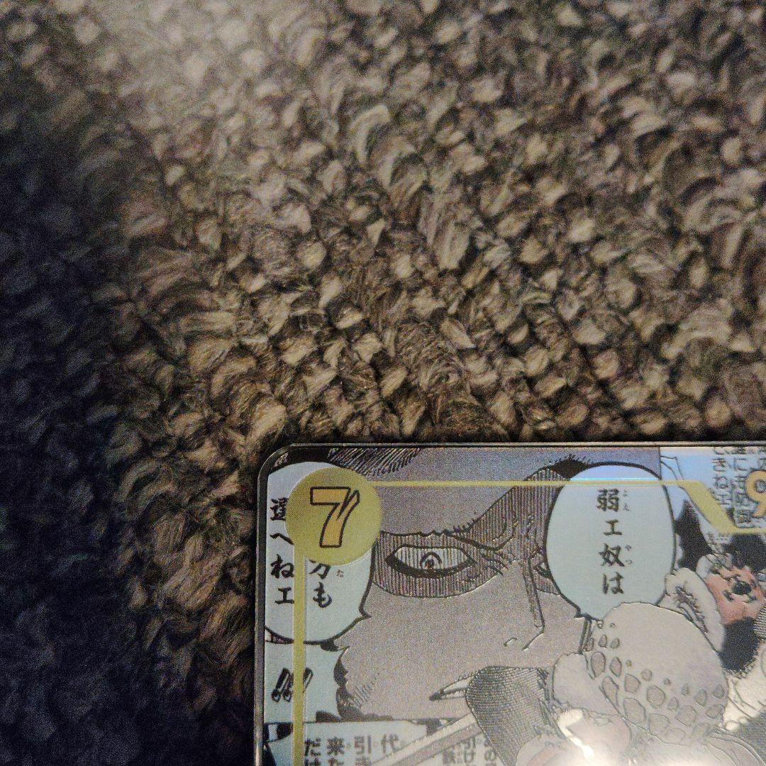 ローコミックパラレル極美品