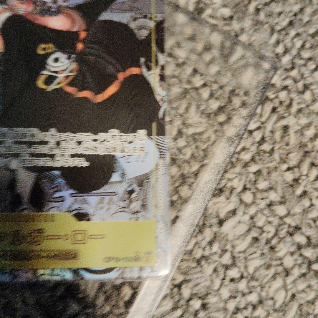 ローコミックパラレル極美品