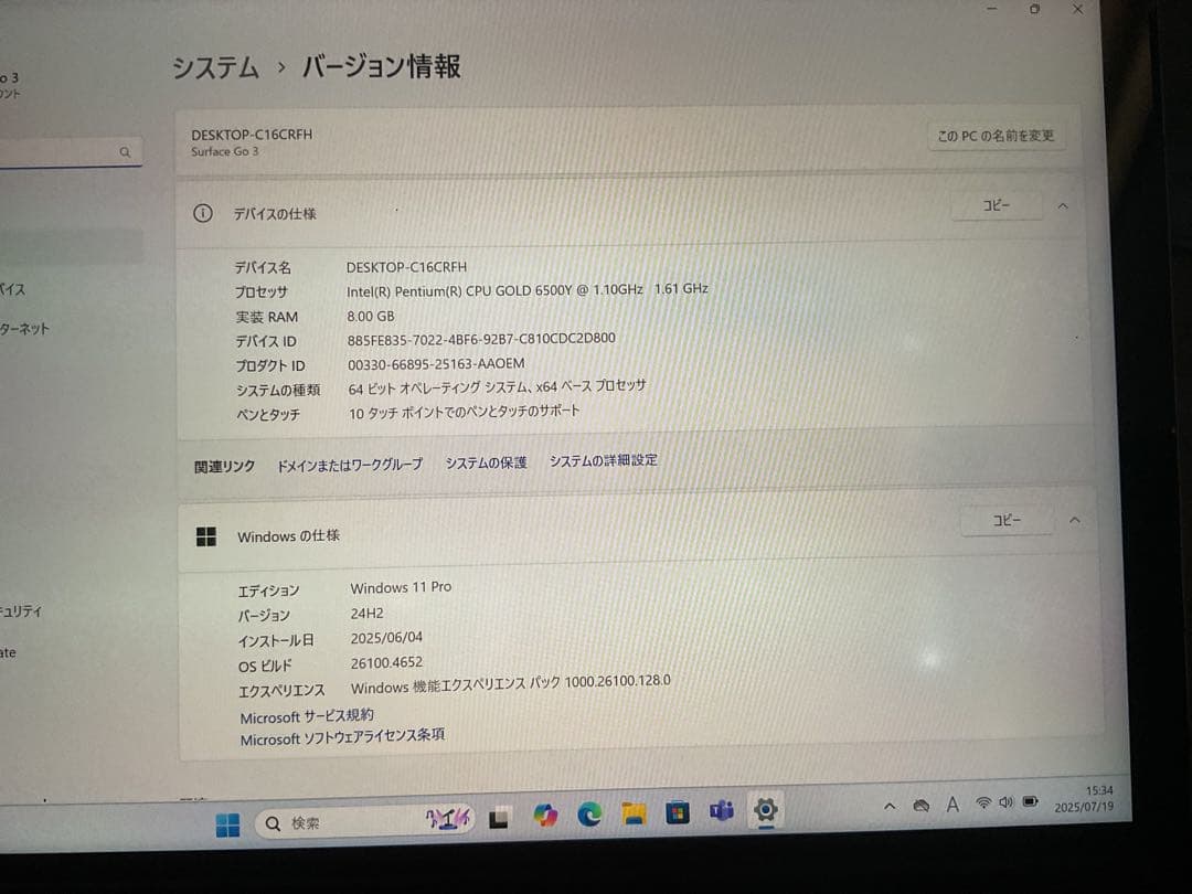 Surface Go3 SSD 128g Office 2024付き