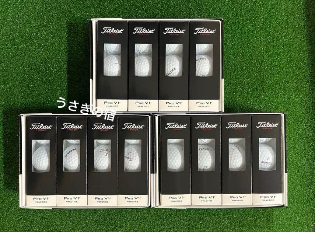 mチャンさんご注文品Titleist Pro V1 Practice 3ダース