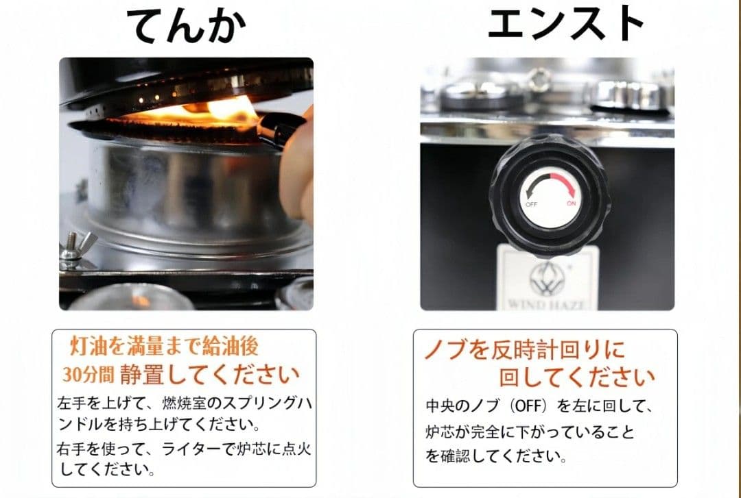 ⭐️屋内外 灯油ストーブ ダイヤル式 高さ伸縮式 替芯付 WIND HAZE