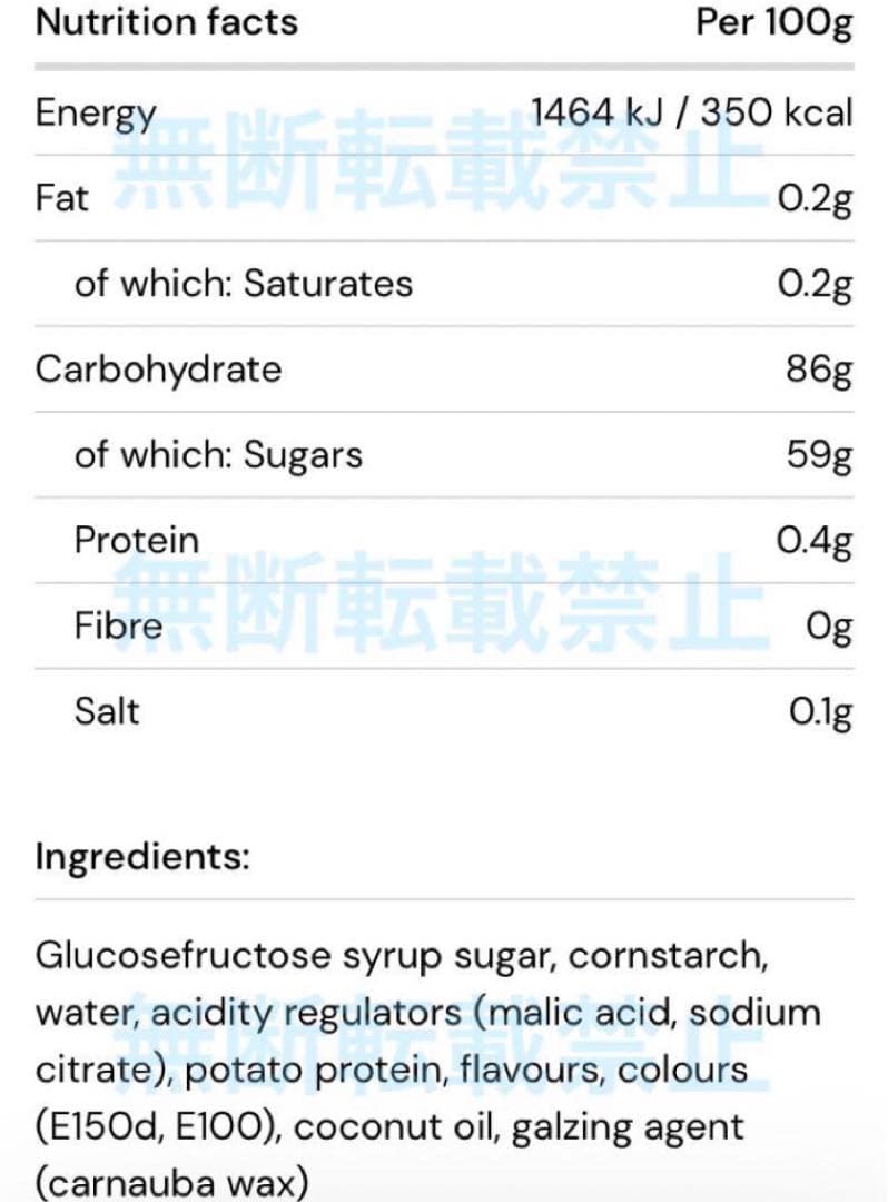 スウェディッシュキャンディ 2種セット
