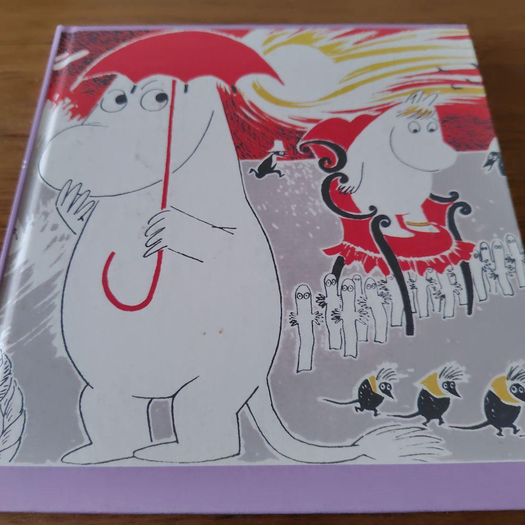 特価　ムーミン・コミックス 全14巻セット　トーベ・ヤンソン　本　漫画