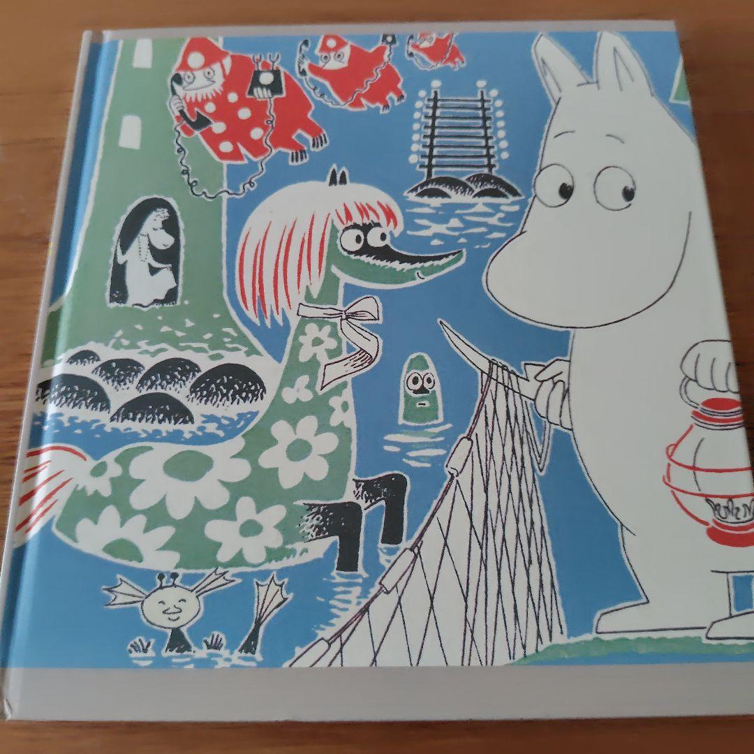 特価　ムーミン・コミックス 全14巻セット　トーベ・ヤンソン　本　漫画