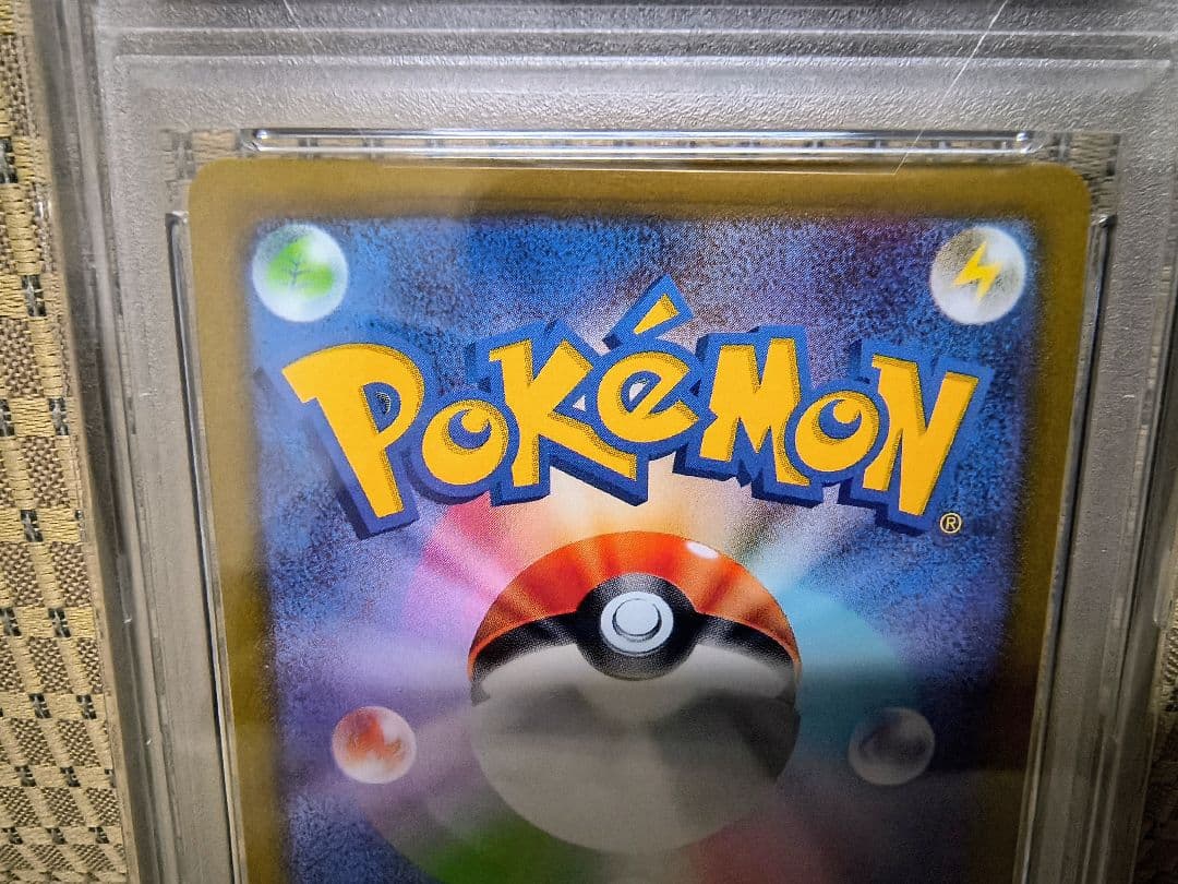 【PSA10連番】かがやくフシギバナ・リザードン・カメックス３枚セット