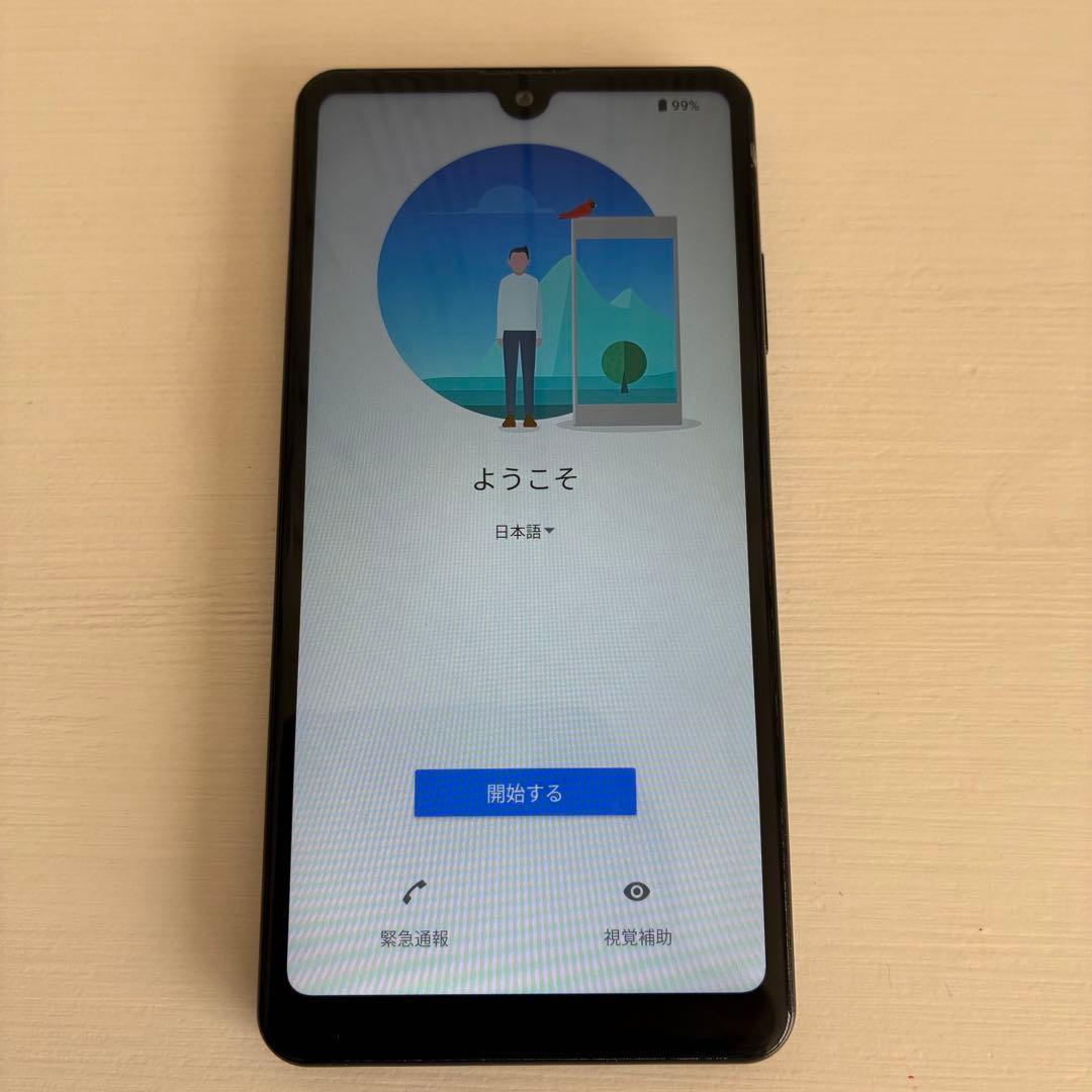 SONY Xperia Ace II SO-41B エクスペリア ブラック