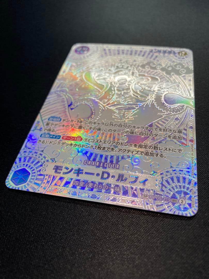 銀ニカ モンキー・D・ルフィ 銀 SP 3周年 美品