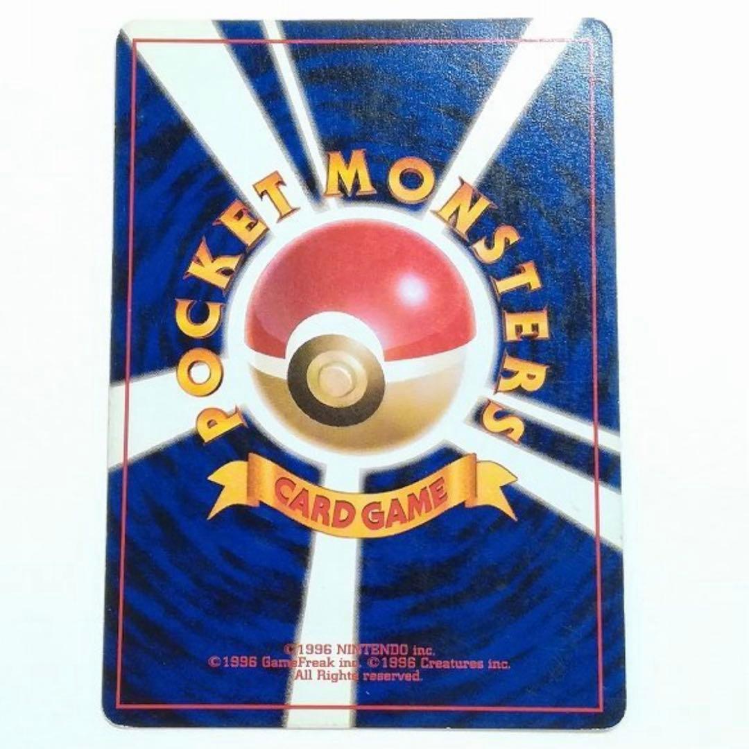 【SALE】激レア オーキド博士　旧裏　サイン入りカード