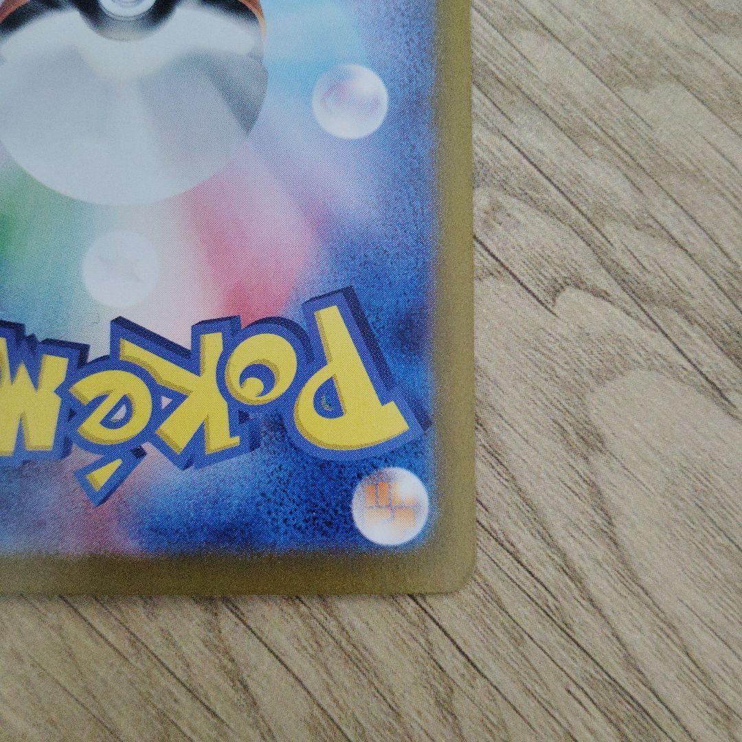 [限定]フシギバナex SAR SV2a ポケモンカード151 200/165