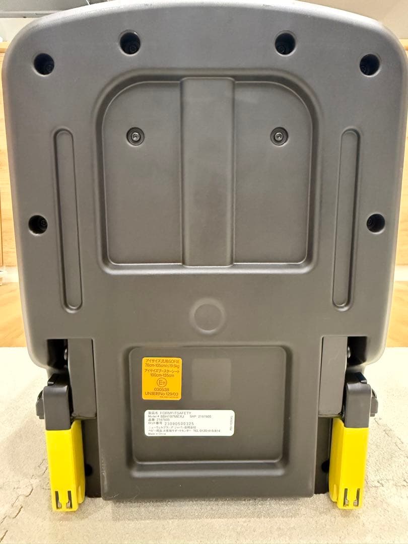 チャイルド&ジュニアシート ISOFIX フォームフィット　セーフティー＋AB