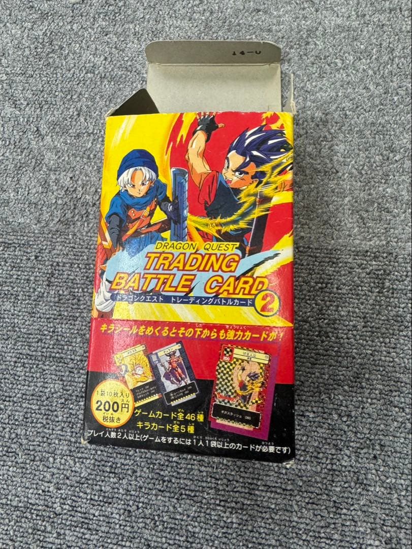 ドラゴンクエストモンスターズ　テリーのワンダーランド　トレーディングバトルカード