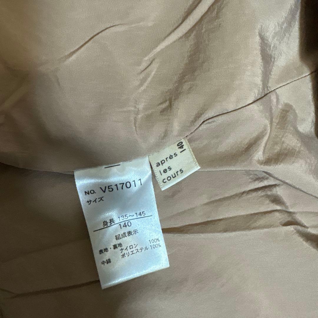 子供服　冬まとめ売り⑦ Breeze　ZIDDY ALGY