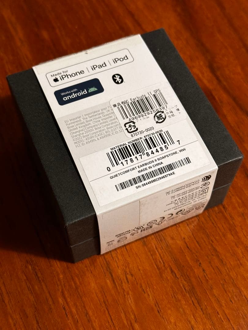 Bose QuietComfort Earbuds II ノイズキャンセリング
