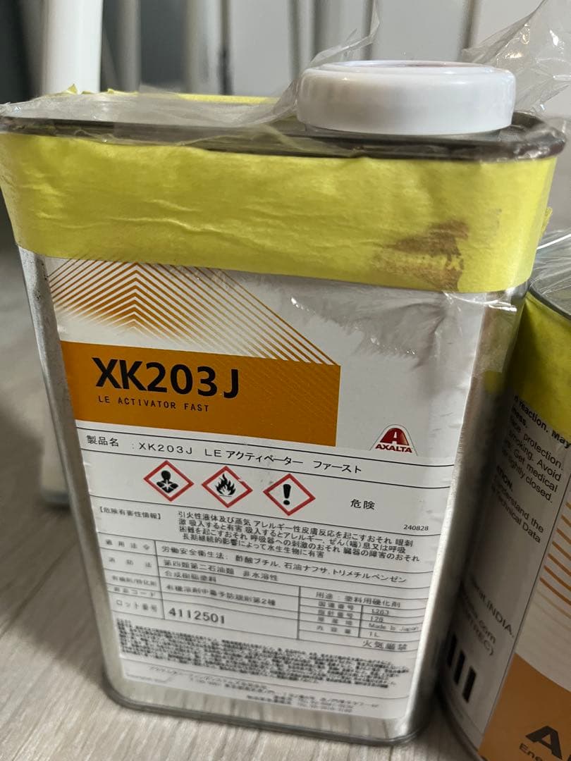 クロマックス　硬化剤