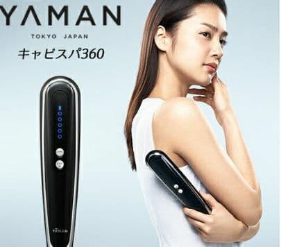 キャビスパ360  ヤーマン