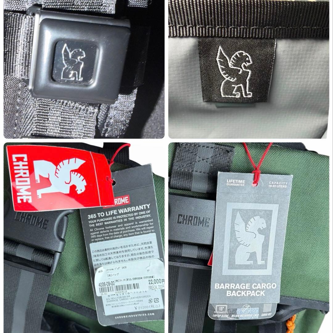 【Tworksさま専用】新品✨クローム　バラージカーゴ　バックパック　リュック