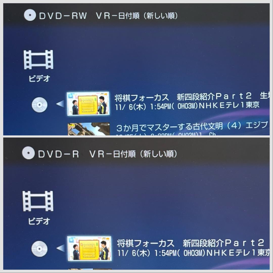 【完動美品・付属品フル】W録1TB ソニー BDレコーダー BDZ-EW1200