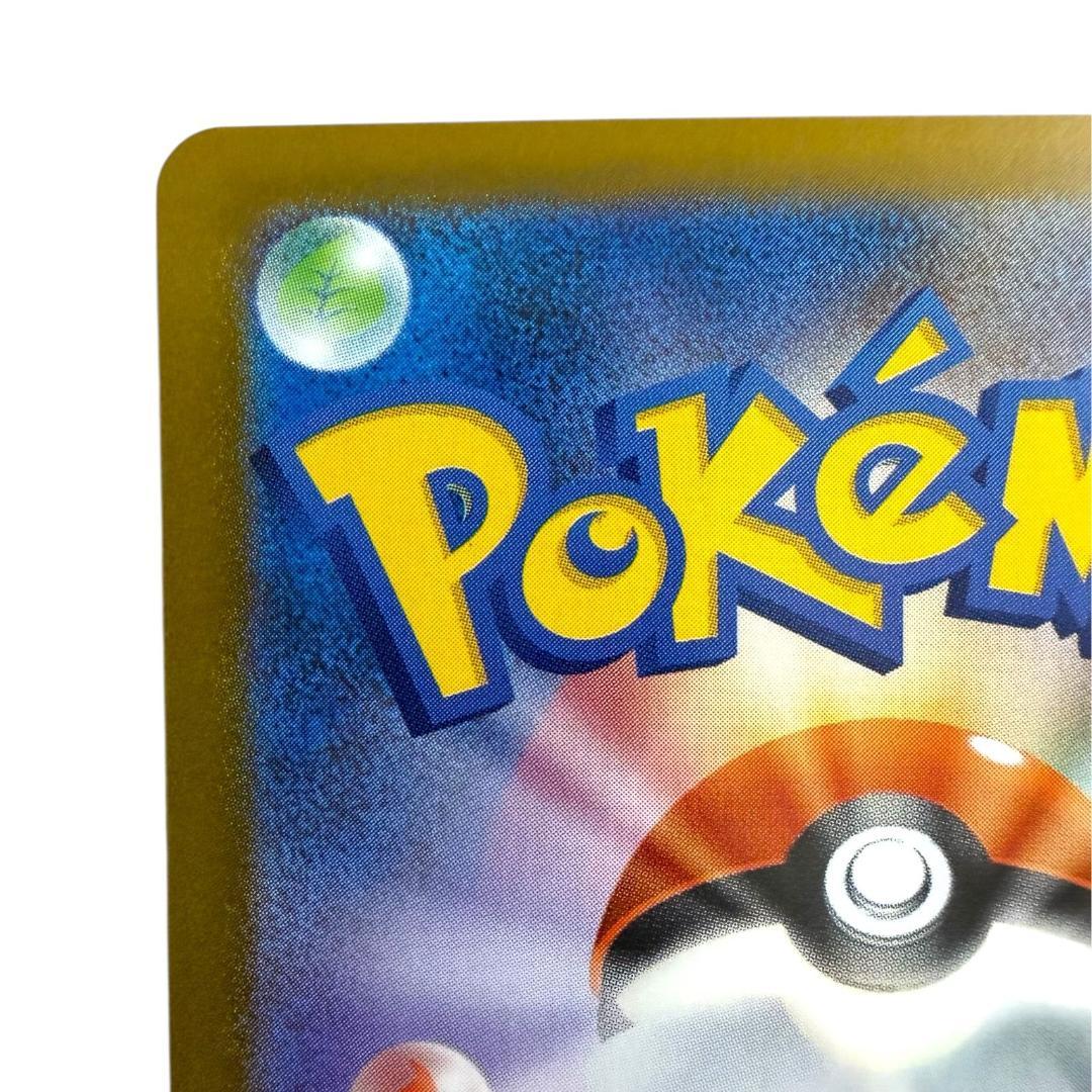 ポケモンカードゲーム【オドリドリex①】M2 111/080 SAR