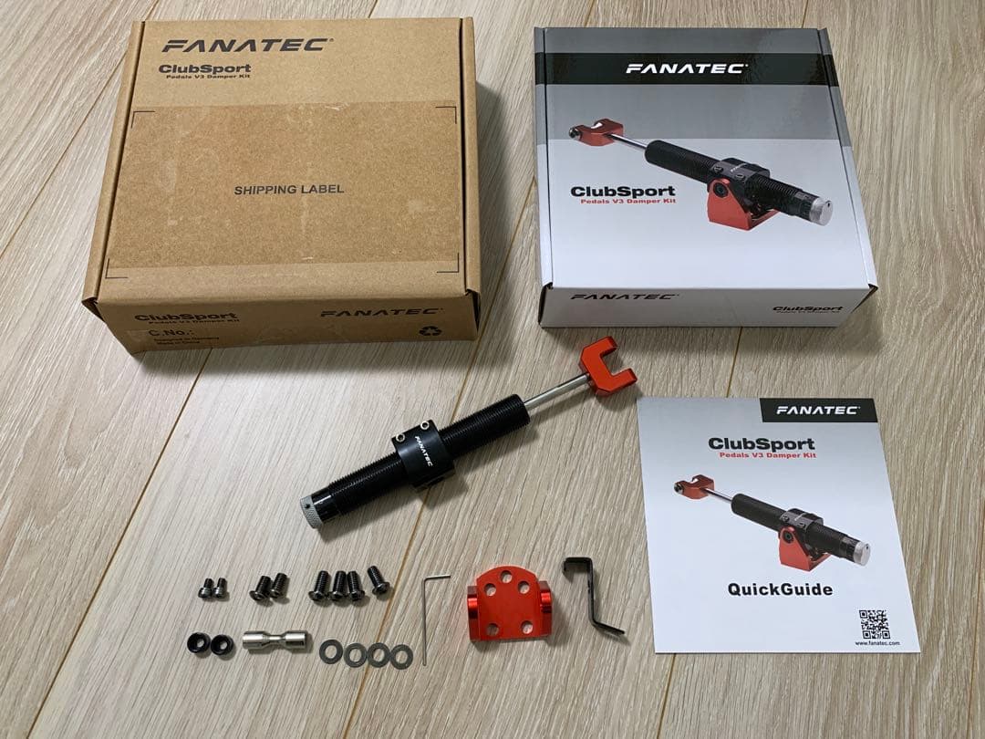 【付属品完備】FANATEC ClubSport Pedals V3 ダンパー