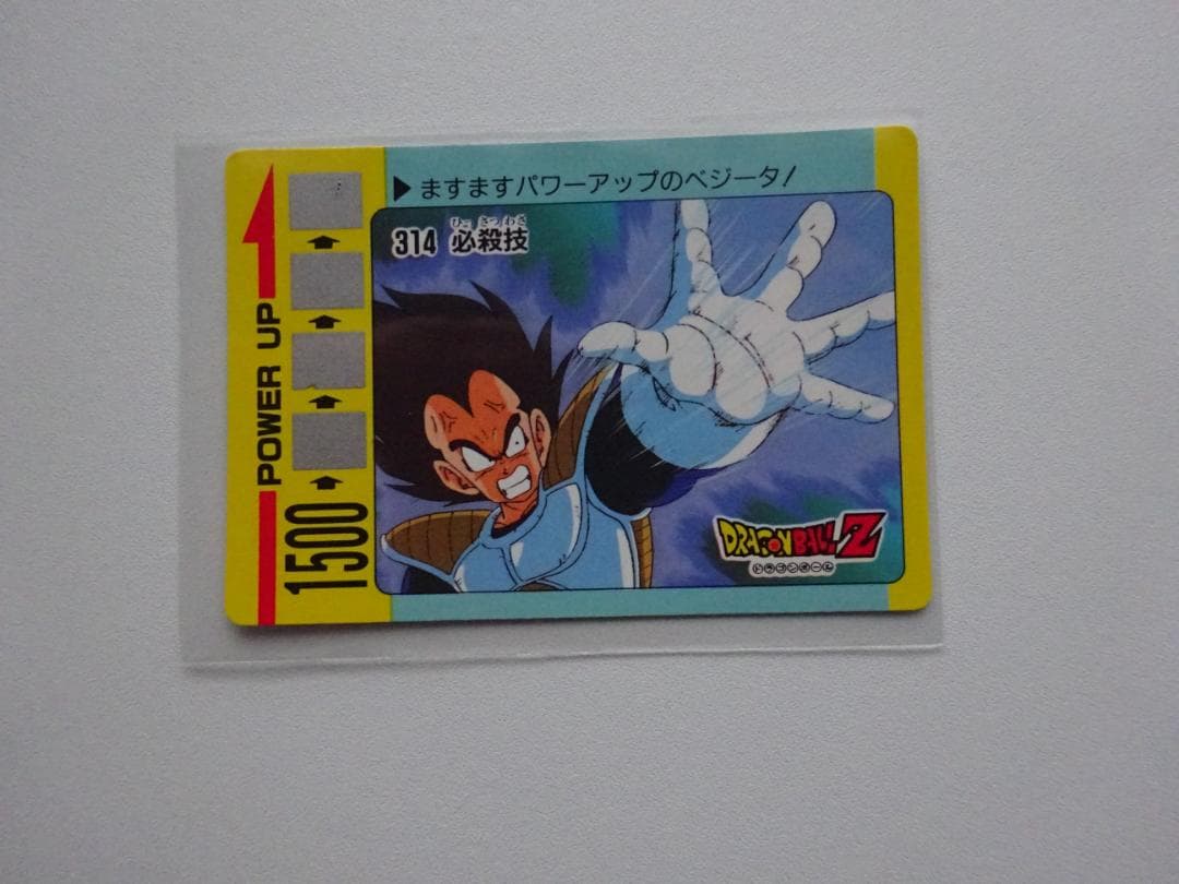 【パート8 未剥がし】ドラゴンボール 314 アマダ カードダス
