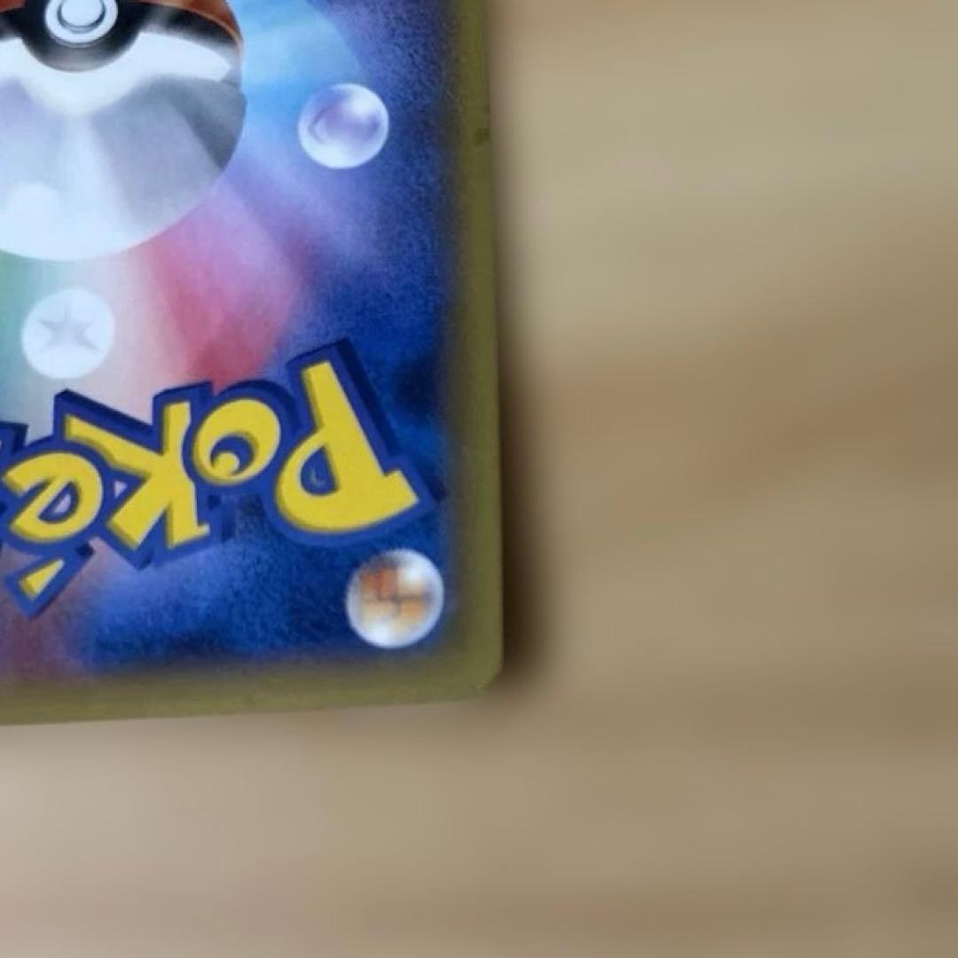 ピカチュウ たいりょうはっせい ポケカ