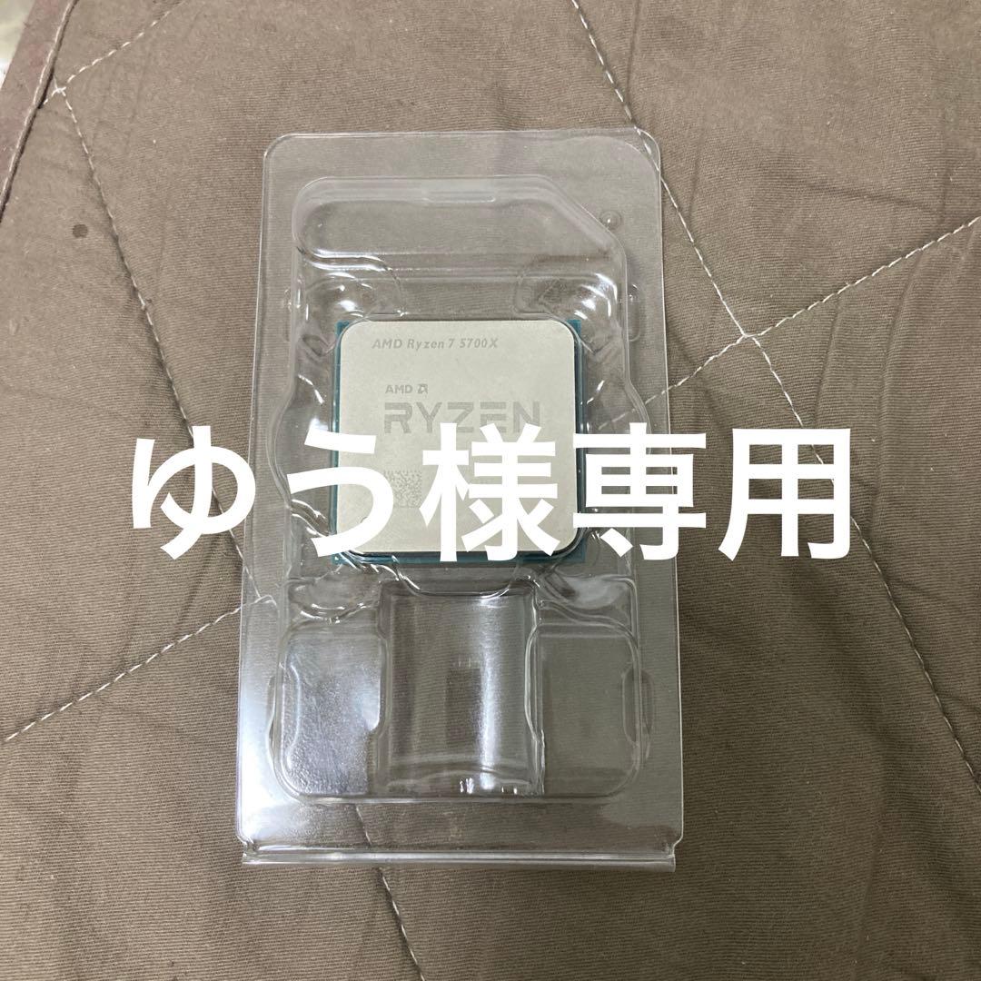 メモリー RYZEN7 5700x