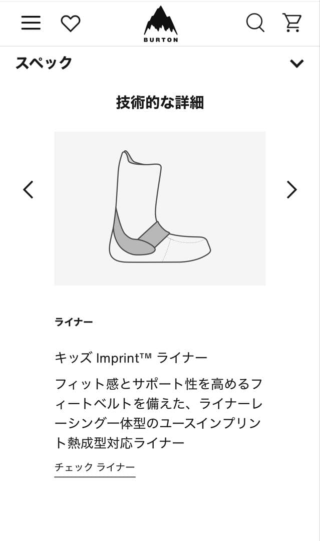 25cm キッズ Burton ジップライン BOA® スノーボードブーツ