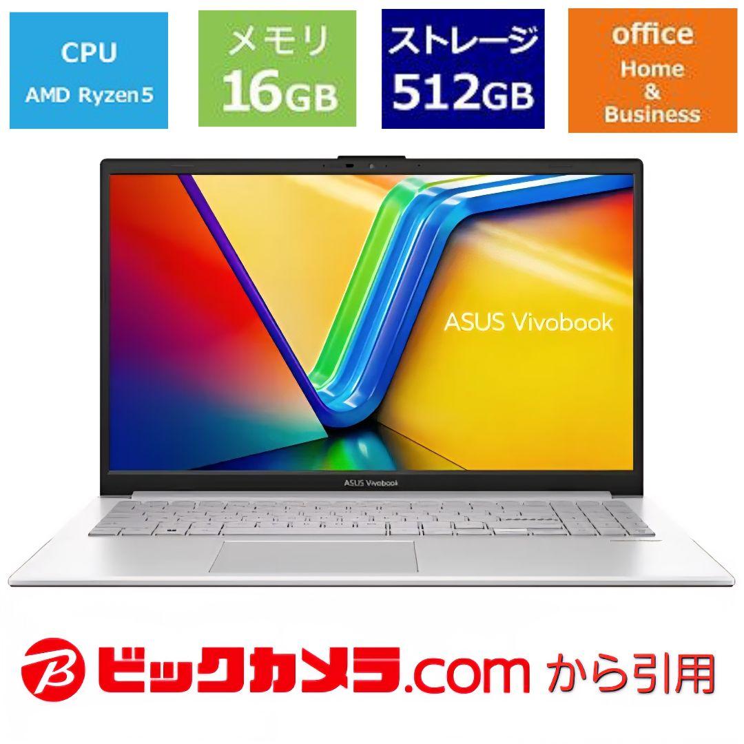 【未開封】ASUS Vivobook E1504F 有機EL Office